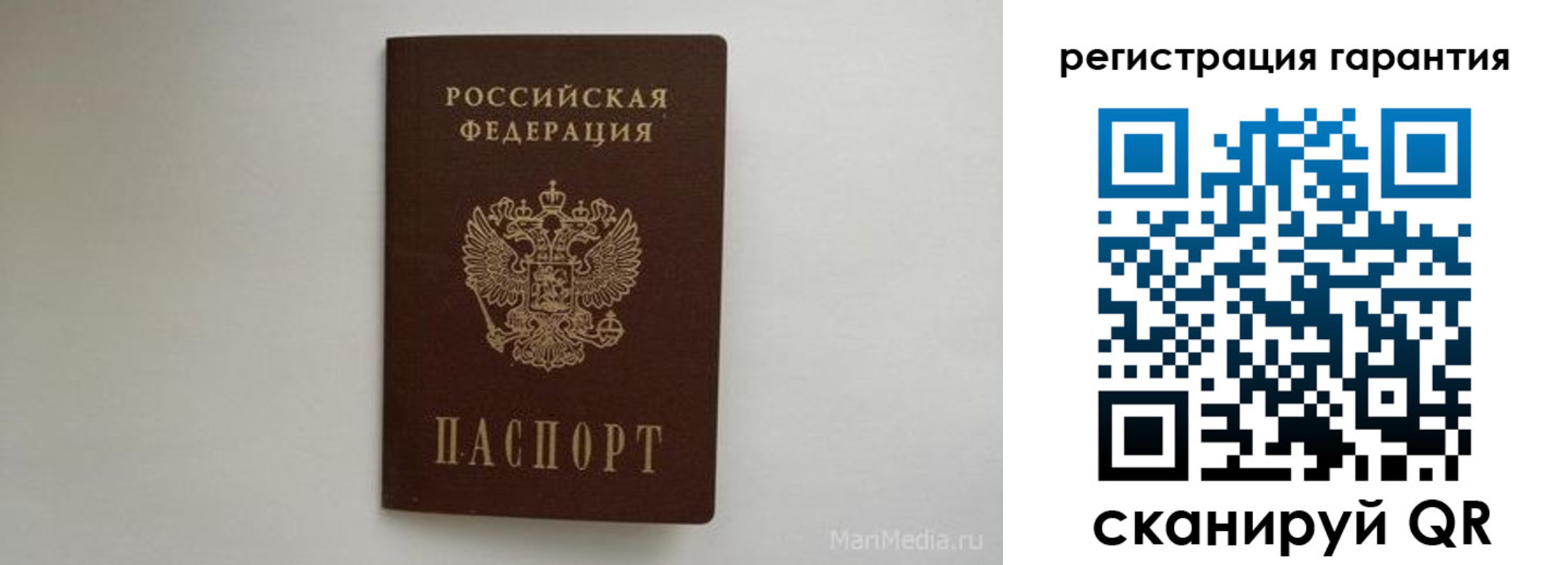 временная регистрация адрес в Москве