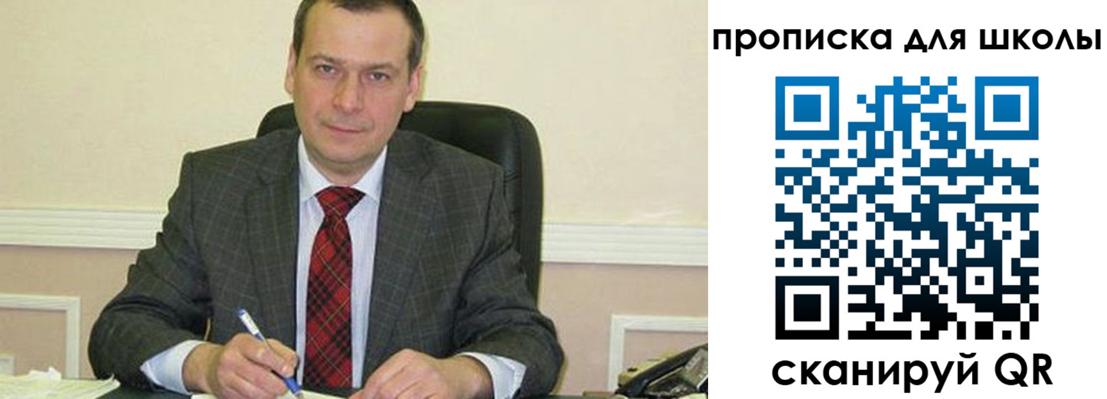 временная регистрация 2025 в Москве
