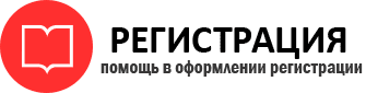 прописка в Москве id220705